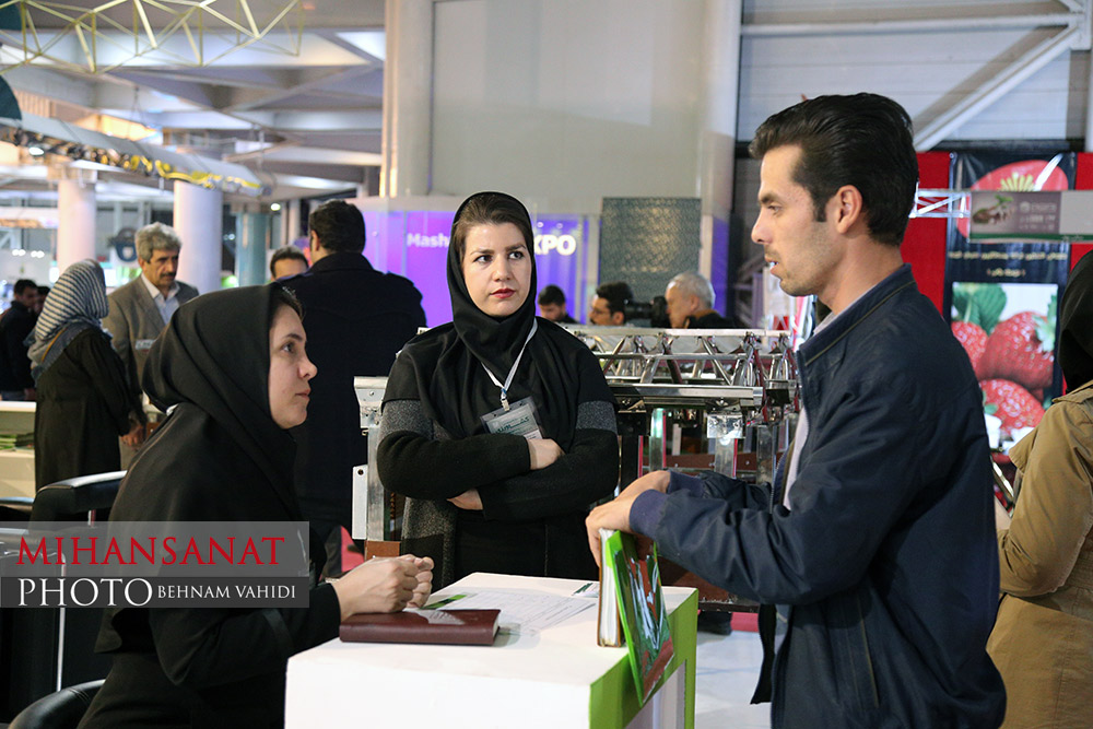پانزدهمین نمایشگاه بین المللی کشاورزی مشهد