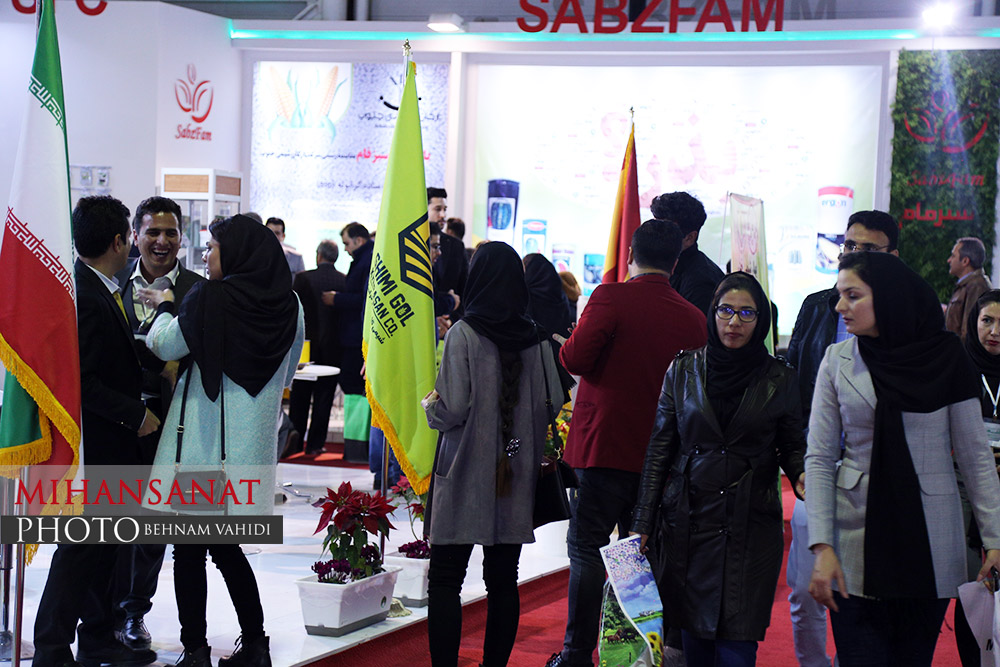 پانزدهمین نمایشگاه بین المللی کشاورزی مشهد