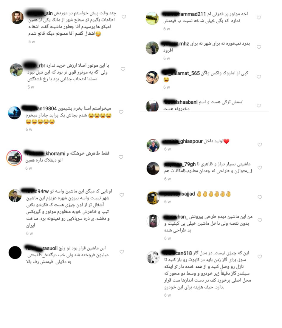 چرا بخش نظرات اینستاگرام آمیکو غیرفعال است؟ / فرار آمیکو از انتقادات خریداران خودرو آسنا