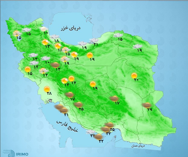 پیش بینی هواشناسی