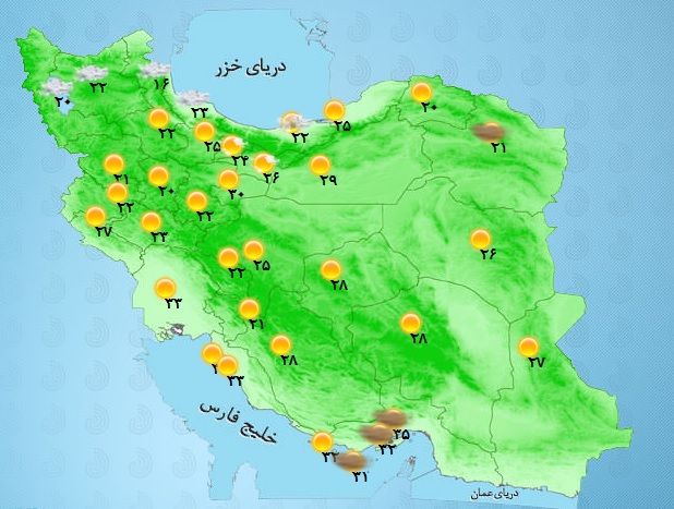 پیش بینی هوا
