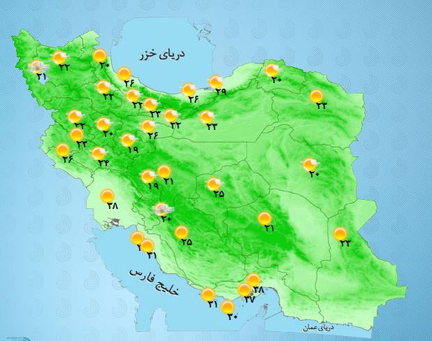 گزارش هواشناسی