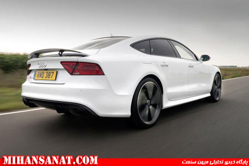 http://mihansanat.ir/upload/img/audi-rs7-2013_6.jpg