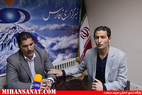 http://www.mihansanat.ir/upload/img/131256_677.jpg