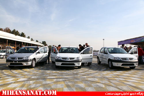 http://www.mihansanat.ir/upload/img/2013-01-27_04.29.27_10.jpg