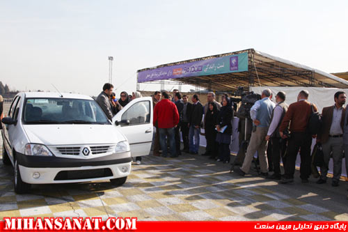 http://www.mihansanat.ir/upload/img/2013-01-27_04.29.39_11.jpg