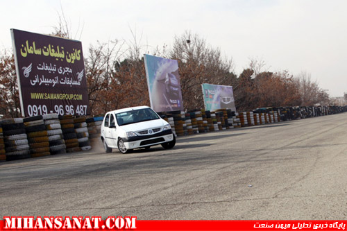 http://www.mihansanat.ir/upload/img/2013-01-27_04.30.49_23.jpg
