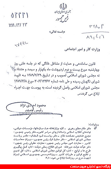 http://www.mihansanat.ir/upload/img/762230_orig.jpg