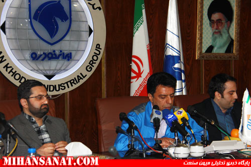 http://www.mihansanat.ir/upload/img/IMG_0920.jpg
