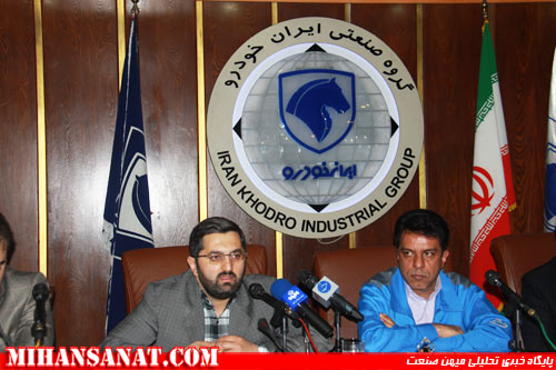 http://www.mihansanat.ir/upload/img/IMG_0963.jpg