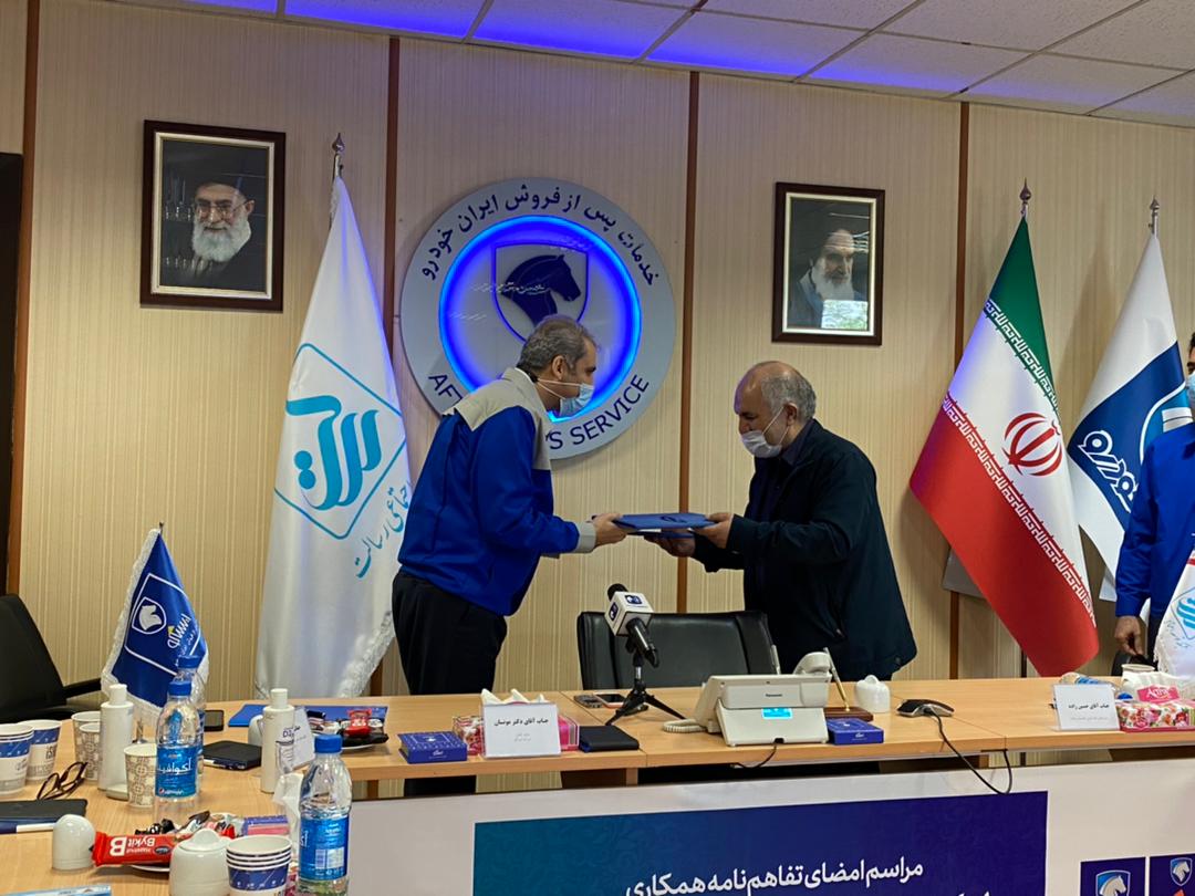 طرح تسهیلات حامی شرکت ایساکو از صبح فردا عملیاتی خواهد شد
