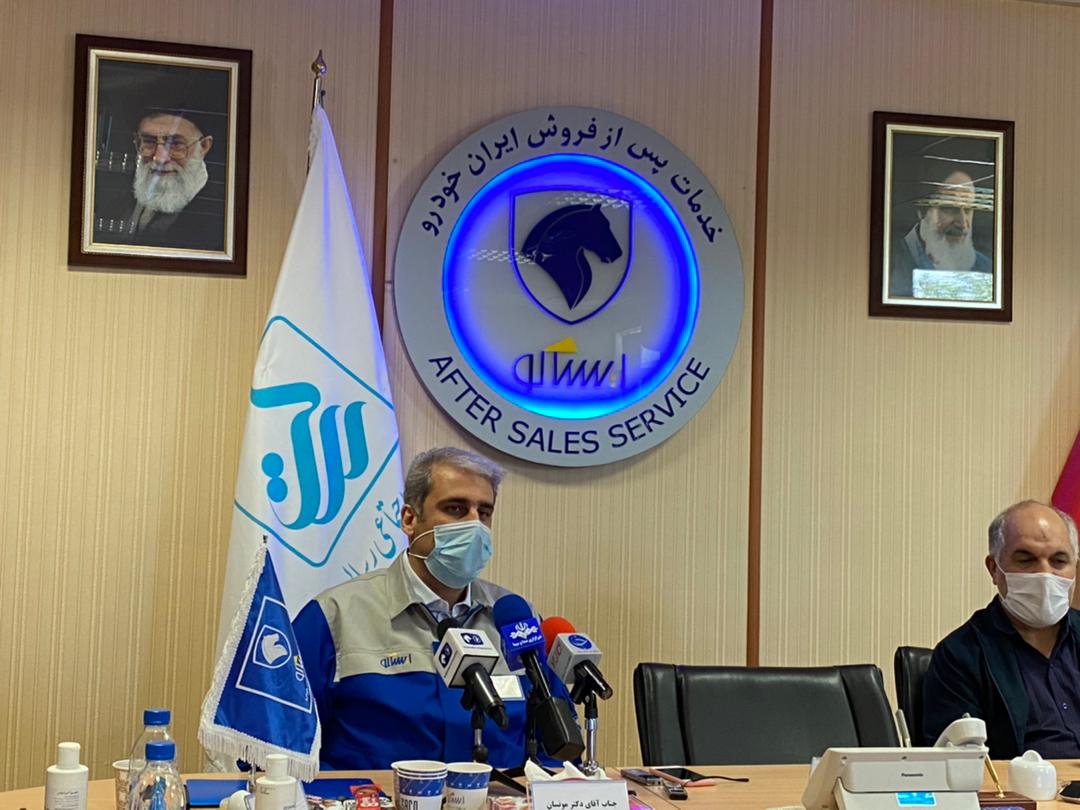 طرح تسهیلات حامی شرکت ایساکو از صبح فردا عملیاتی خواهد شد