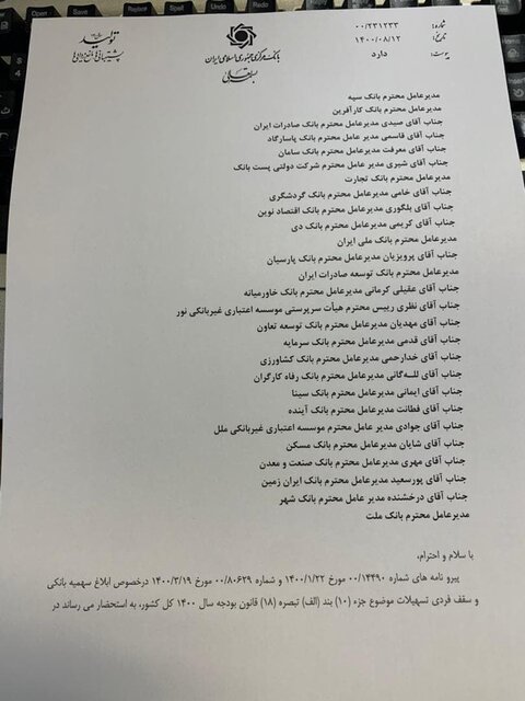 طرح جهش تولید