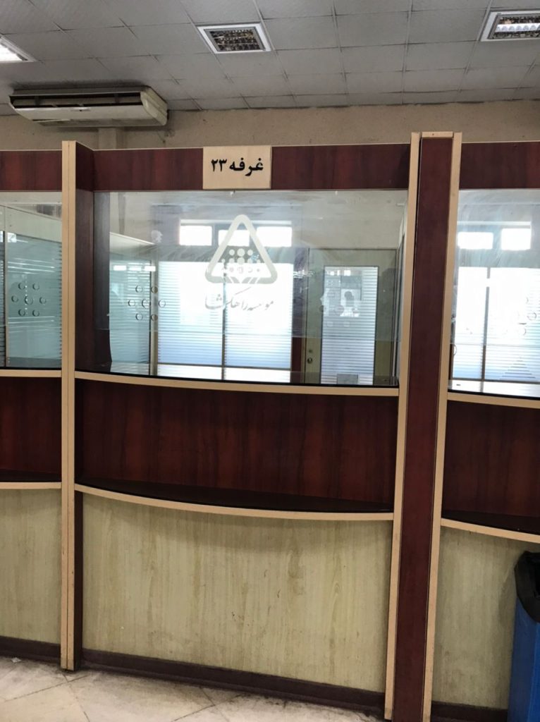 تعویض پلاک خودرو 