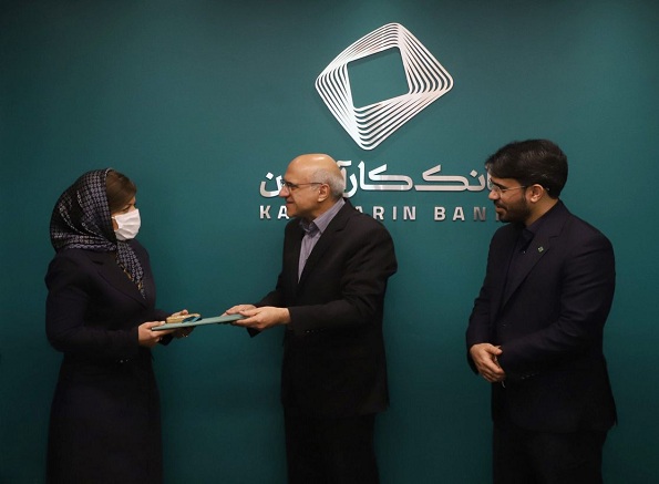 بانک کار آفرین