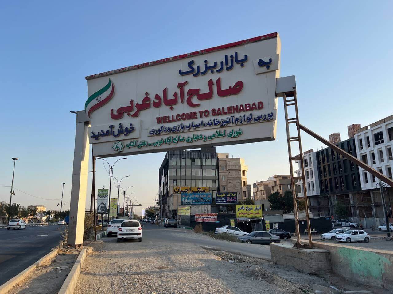 4 مرکز خرید لوازم خانگی در تهران