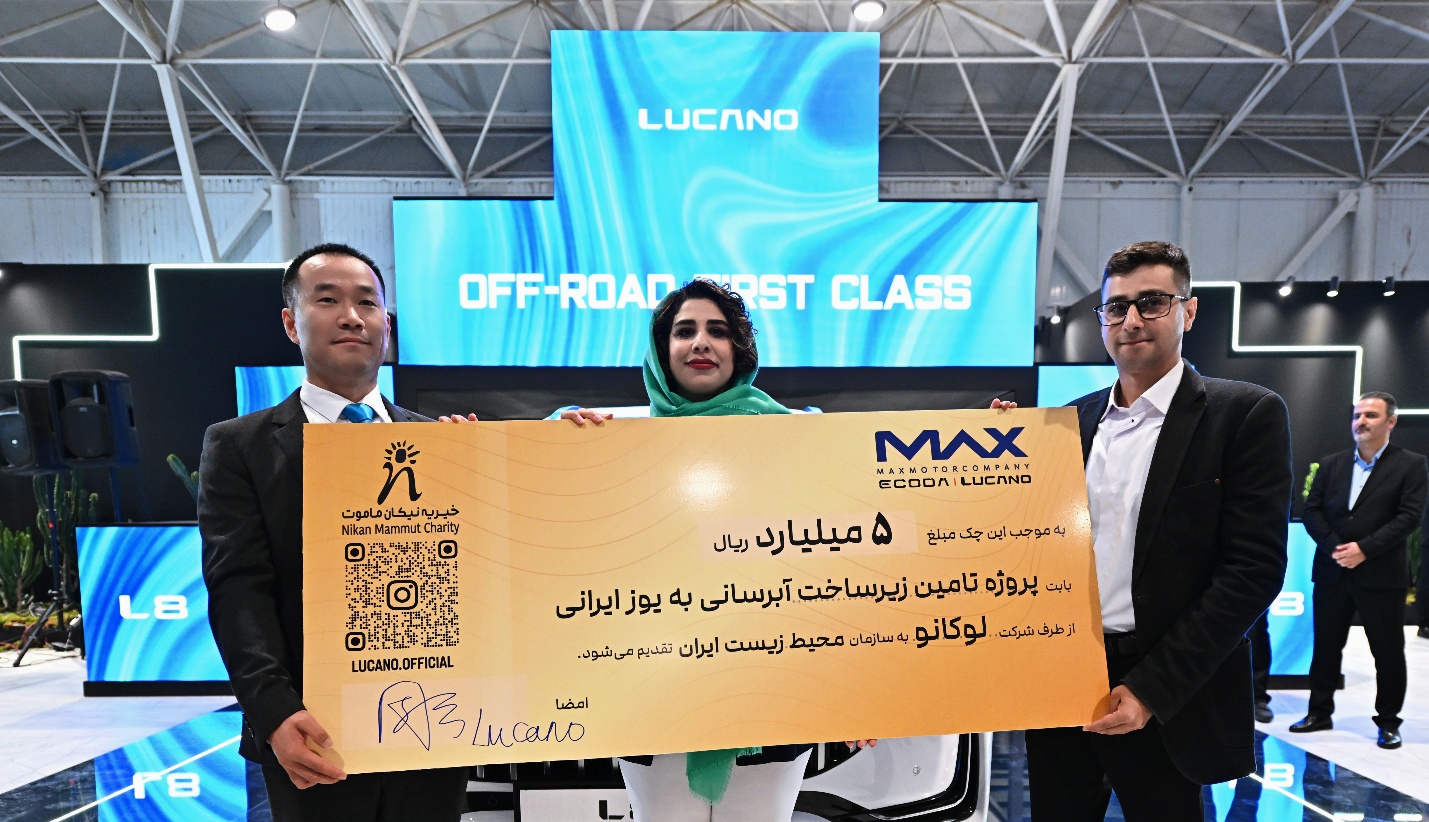 رونمایی باشکوه از شاسی‌بلند لوکس «لوکانو L8» در نمایشگاه خودروی شیراز
